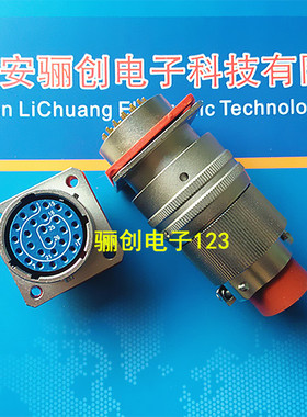 Y50X-1626ZJ10B Y50X-1626TK2B  圆形连接器26芯插头插座不锈钢