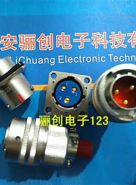 Y50DX-1803TJ2 Y50DX-1803ZK10 圆形连接器3芯插头插座焊接式插件