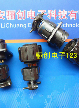 Q18J7PJ Q18K7APJ 圆形连接器 7芯插头插座 接插件 下单咨询