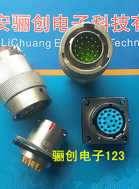 Y50EX-1222TJ2 Y50EX-1222ZK10 圆形连接器插头插座22针咨询信息