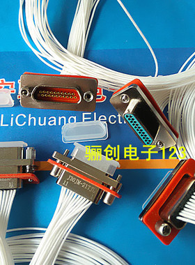 J30JM-37TJ J30JM-37ZK 37芯 TJL/ZKP 连接器 37芯插头插座 密封