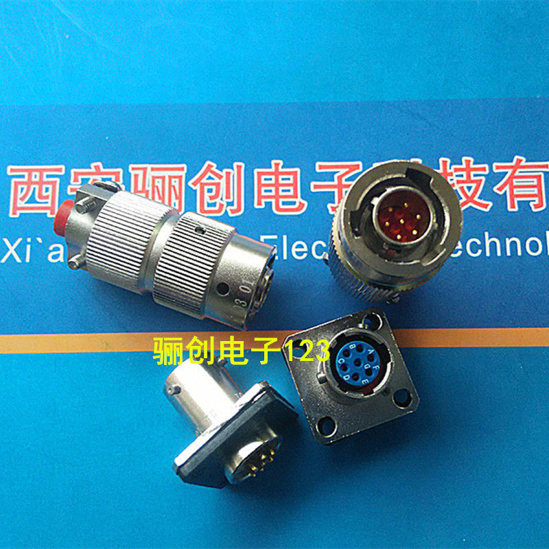 连接器Y50EX-1007TK2TJ2插头