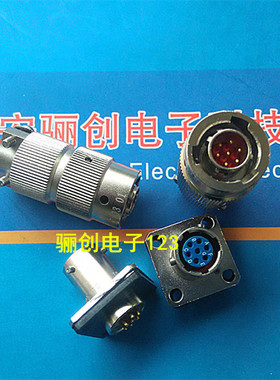 Y50EX-1007TK2/TJ2 Y50EX-1007ZJ10/ZK10 连接器 7针插头座接插件