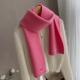 简洁清新气质100%羊毛围巾男女同款 保暖围脖毛线针织粉色 学生冬季