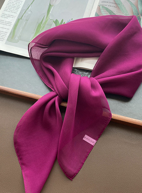 纯色真丝小方巾70厘米桑蚕丝纱巾薄款春夏防晒丝巾女轻盈玫紫色