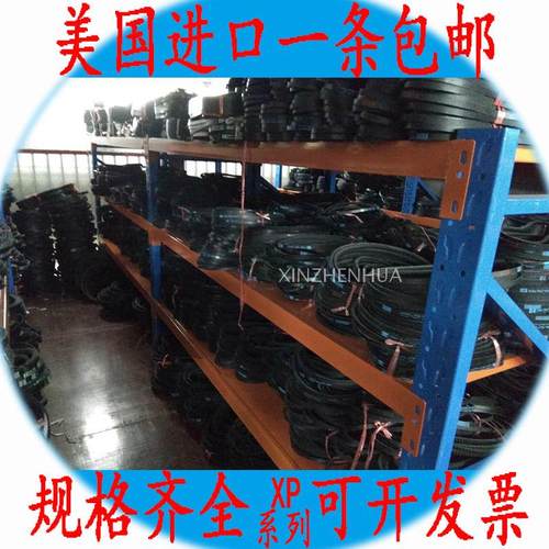 进口空压机高速三角皮带新品