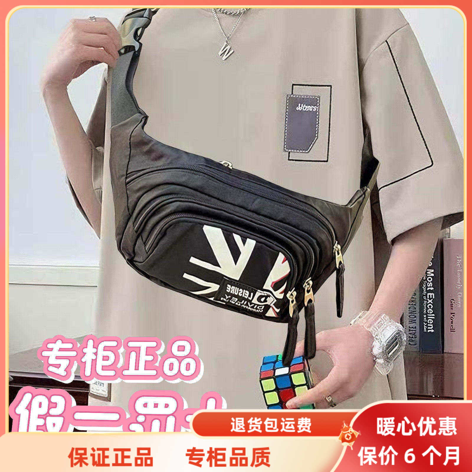 威豹迪威丽腰包男女潮ins跑步多功能大容量运动单肩斜挎包户外时