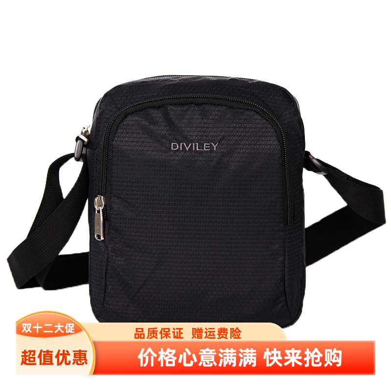 新威豹迪威丽男女斜挎包超轻软