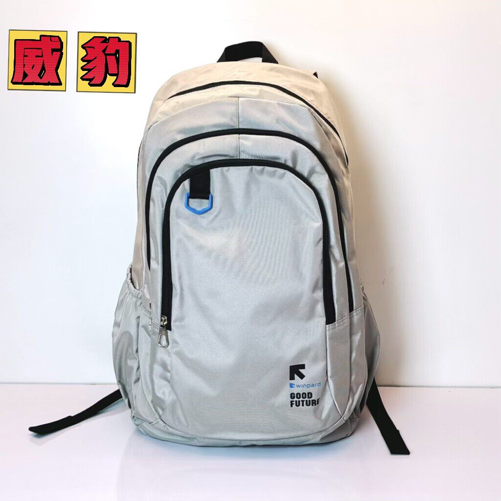 威豹双肩包男商务休闲多功能背包大容量旅行包女潮流户外出行百搭