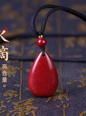 天然原矿紫金砂帝王紫金砂水滴吊坠挂件 女款饰品 直播爆款福利