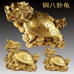纯黄铜八卦龟金属摆件 龙龟大号小号龙头龟