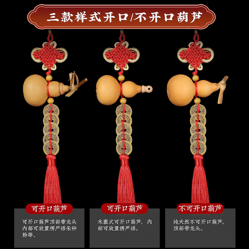 五帝钱真品天然葫芦挂件开口吉祥结大门口解决门对门压门槛古铜钱