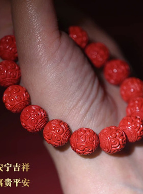 帝王砂朱砂回纹珠手链男女款本命年朱砂手串低含量红砂手串礼物