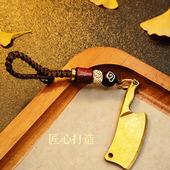 财到祈福钥匙扣钥匙圈环菜刀斧钥匙扣汽车钥匙链挂件 一件代发