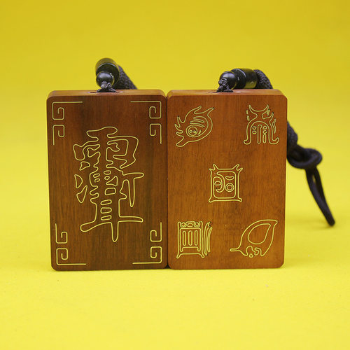 雷击枣木镶银手工紫薇讳吊坠五岳真行挂件手把件双面精雕令牌
