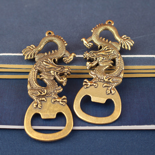 黄铜龙身开口器龙头创意酒瓶开口器家用复古金属工艺品铜摆件