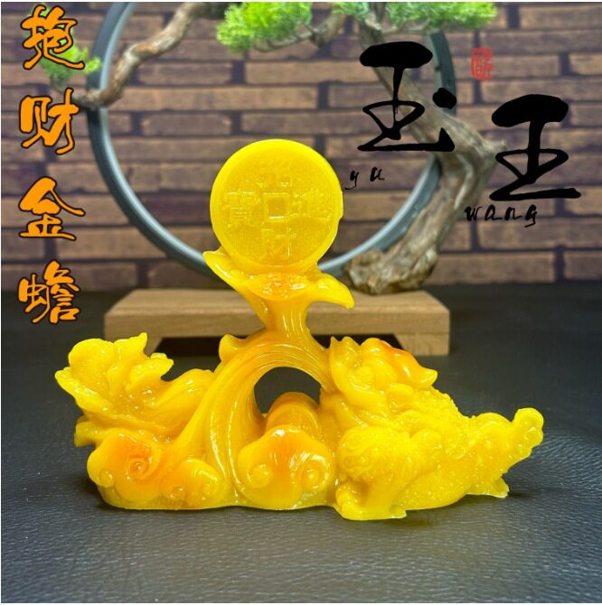 玉石白玉麒麟玉玺芙蓉石工艺品奇石原石石雕居家办公乔迁送礼