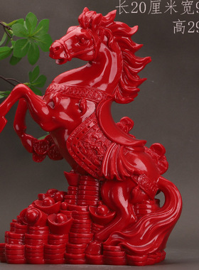 红色朱砂马摆件上发财到成功生肖台饰设工艺品长城家居
