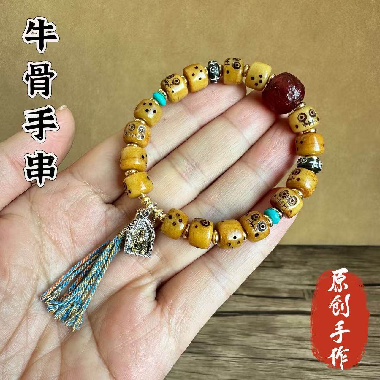 藏传牛骨雕刻阿呆文玩手串民族风手饰回流骨牦牛骨藏式男女款手链