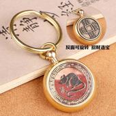 本命年朱砂十二生肖转转赚钱手把件钥匙扣可转动挂件包包吊坠