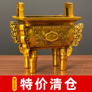 厂家清仓聚财鼎黄铜工艺品鼎盛千秋家居店铺桌面装 饰品办公室摆饰