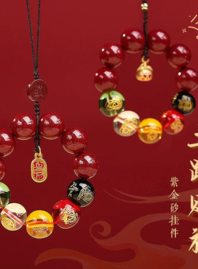 新款五路财神钥匙扣手机链开运挂绳手机壳吊坠好运本命年挂件