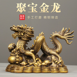 黄铜金龙汉龙聚宝盆金龙青龙生肖龙工艺品摆件办公室装 饰品家居摆
