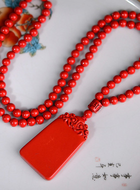 帝王砂朱砂貔貅无事牌吊坠珠链款项链低含量无事牌挂件礼物男女款
