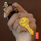新款 汽车挂饰钥匙扣批发一件代 马上有钱招财进宝开金库金钥匙男士