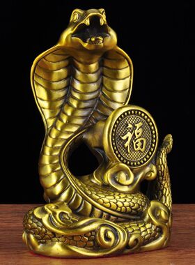 铜蛇摆件十二生肖蛇铜眼镜蛇吉祥物招财家居装饰品悦圣阁