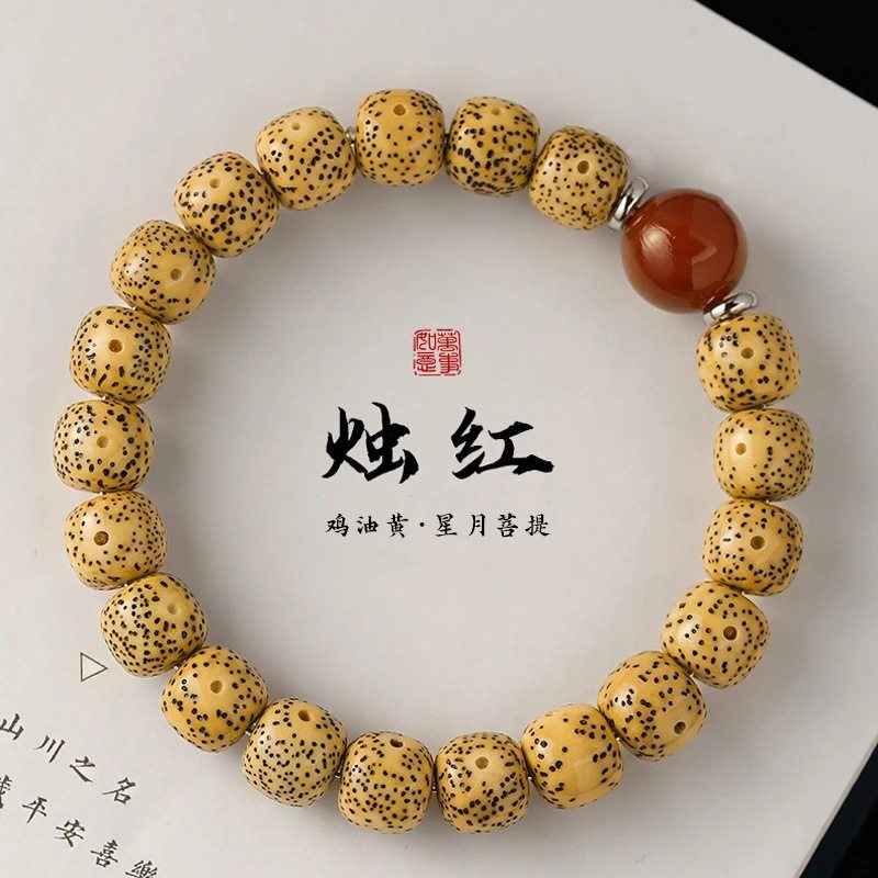 直播热卖星月菩提手串女正月黄金籽文玩佛念珠男情侣手链一件代发