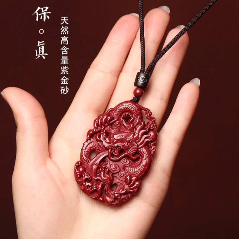 保真朱砂双面雕刻龙牌帝王紫金砂属龙吊坠项链转运男女吊坠礼物