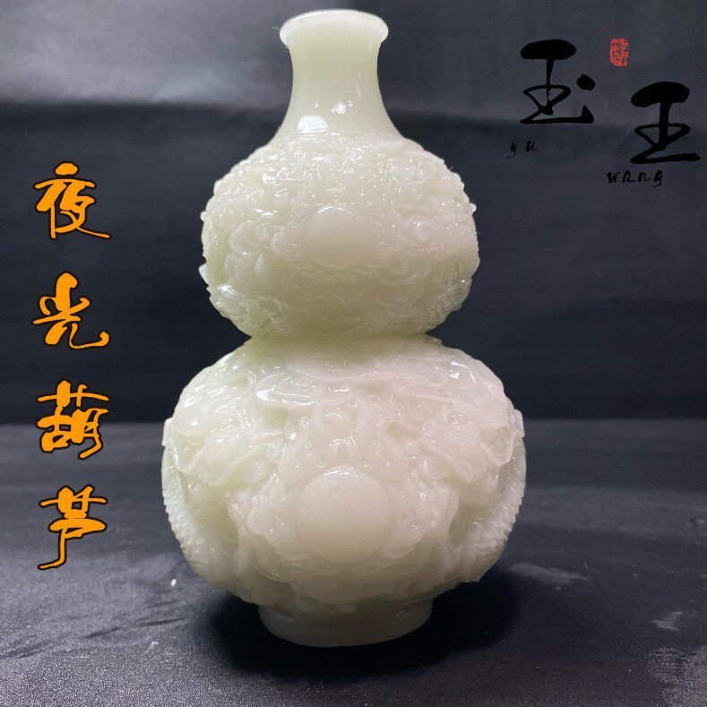 夜光盘龙福禄摆件树脂工艺品奇石原石石雕居家办公乔迁送礼