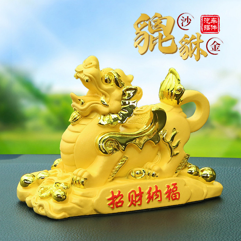 汽车临时停车牌挪车号码牌车载创意内饰用品绒沙金貔貅多功能摆件