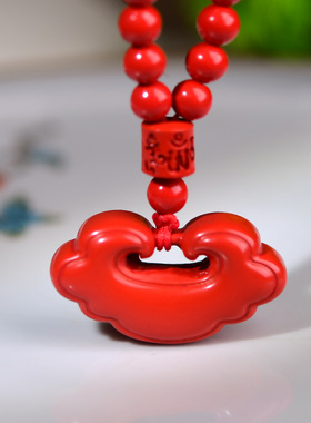 帝王砂朱砂如意锁吊坠108颗珠链低含量朱砂挂件男女款小锁挂件