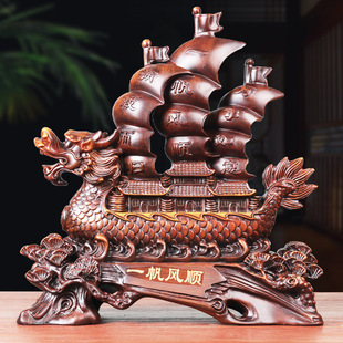 一帆风顺龙帆船摆件招财家居装 饰酒柜客厅办公室开业乔迁商务礼品