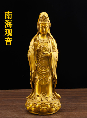 黄铜普陀山南海观音佛像摆件大号手持法轮观世音菩萨站像家居供奉