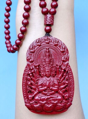 紫金砂朱砂本命佛火焰款八大守护神吊坠108颗珠链款低含量朱砂