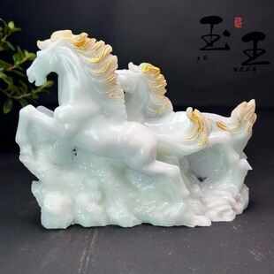 玉石马到成功摆件芙蓉石工艺品奇石原石石雕居家办公乔迁送礼