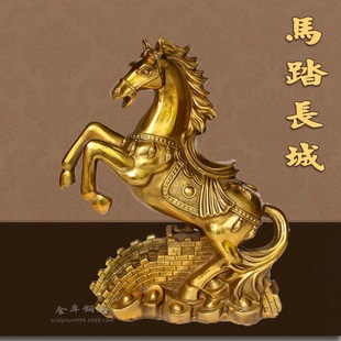 纯黄铜马踏长城 高26公分长城马到成功摆件金属铜马工艺品