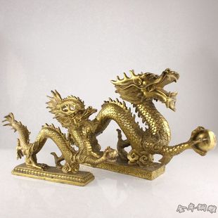 纯黄铜龙金属摆件 汉龙办公室开业礼品12生肖龙工艺品摆设