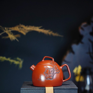 宜兴紫砂壶原矿大红袍太乙秦权壶家用紫砂茶壶功夫茶具密文代发