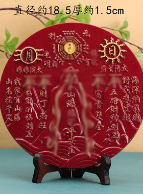 红朱砂烫金山海镇摆件家家有山海顺风顺水工艺品家居摆件