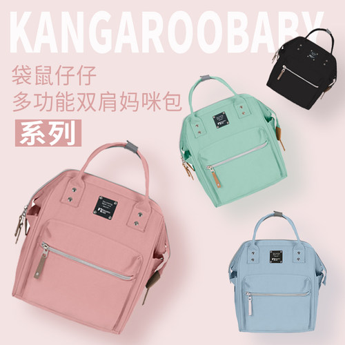 妈咪包手提双肩背包多功能托特包