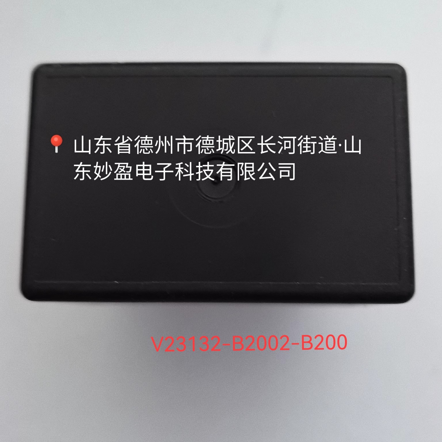 V23132-B2022-B200  TE