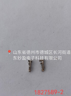 1827589-2  TE