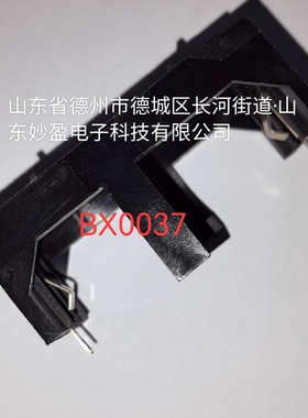 BX0037 BULGIN LIMITED