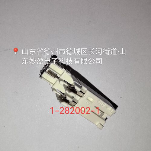 1-282002-1  TE