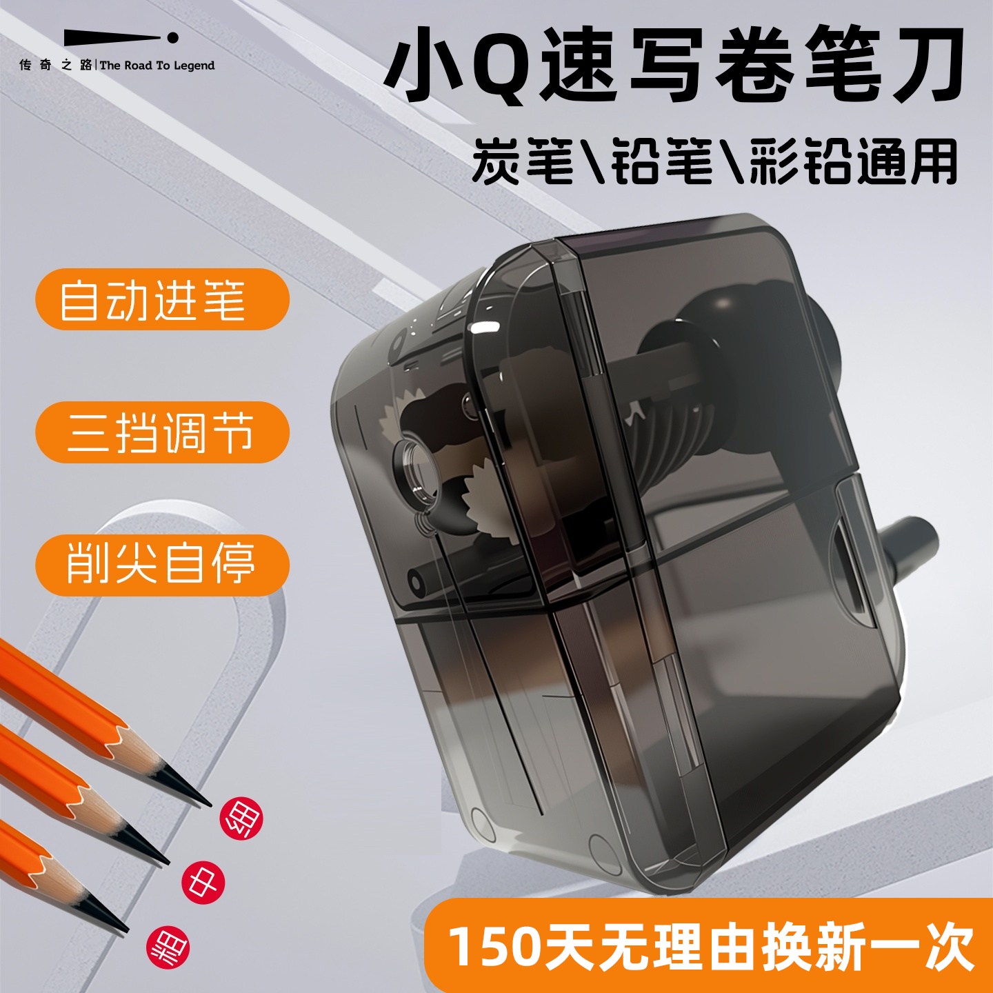 速写专业小学生幼儿园专用