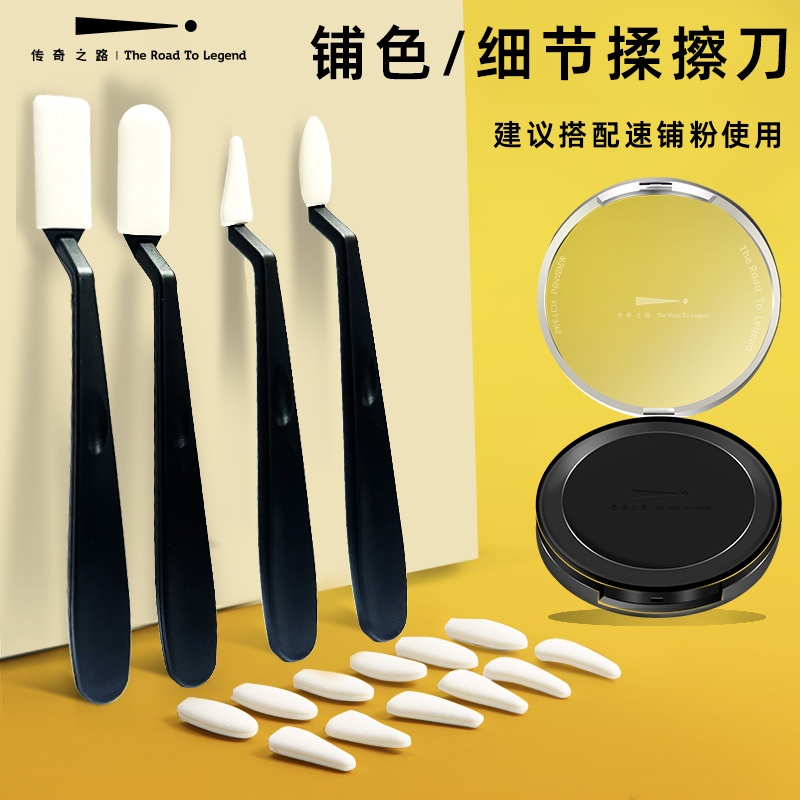 素描纸擦笔3支装高光绘画专用笔